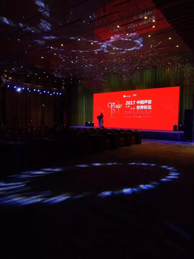 達(dá)信雅為“2017 中國(guó)聲音 世界聽(tīng)見(jiàn)”——中瑞文化交流周研討會(huì)提供同傳翻譯