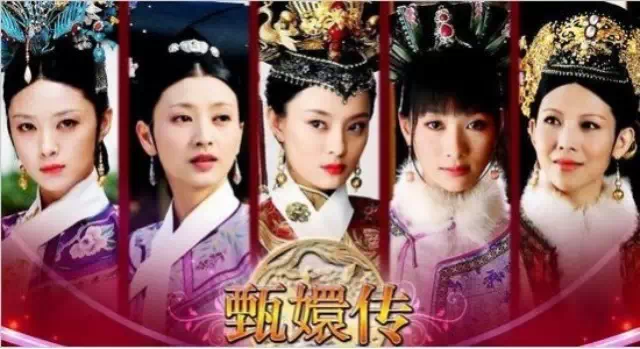 美版《甄嬛傳》國內開播 保留神翻譯改說普通話