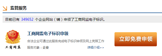 您認(rèn)識的公司都“掛標(biāo)”了嗎？