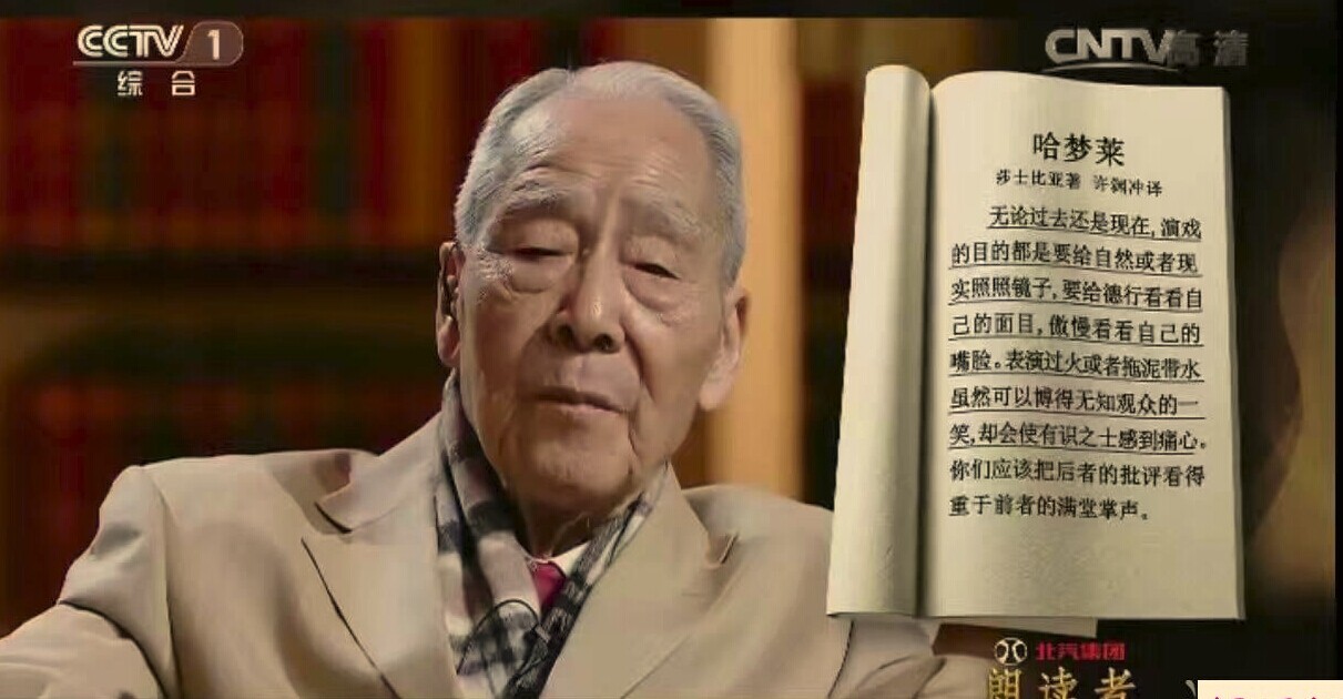 翻譯的樂趣
