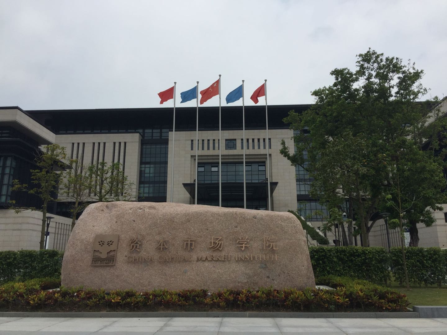 達(dá)信雅為《2019年世界發(fā)展報(bào)告-工作性質(zhì)的變革》提供英語(yǔ)同傳翻譯服務(wù)