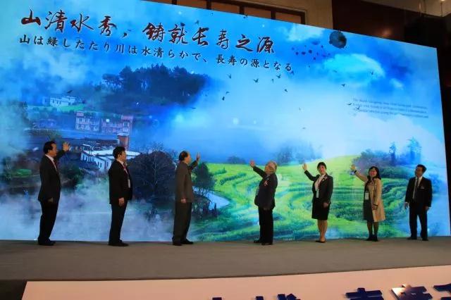 達(dá)信雅為認(rèn)證暨2019“福澤大埔·壽度千秋”高端論壇提供日語翻譯服務(wù)