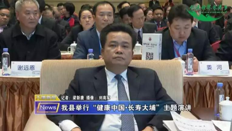 達(dá)信雅為認(rèn)證暨2019“福澤大埔·壽度千秋”高端論壇提供日語翻譯服務(wù)