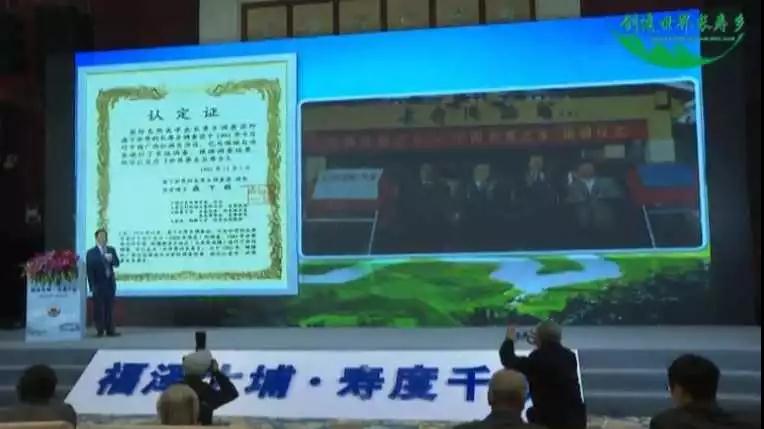 達(dá)信雅為認(rèn)證暨2019“福澤大埔·壽度千秋”高端論壇提供日語翻譯服務(wù)