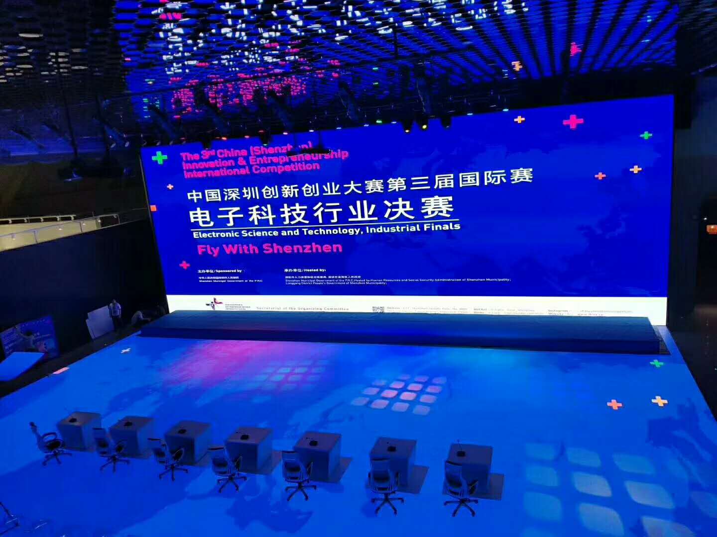 達(dá)信雅為中國深圳創(chuàng)新創(chuàng)業(yè)大賽第三屆國際賽提供翻譯服務(wù)