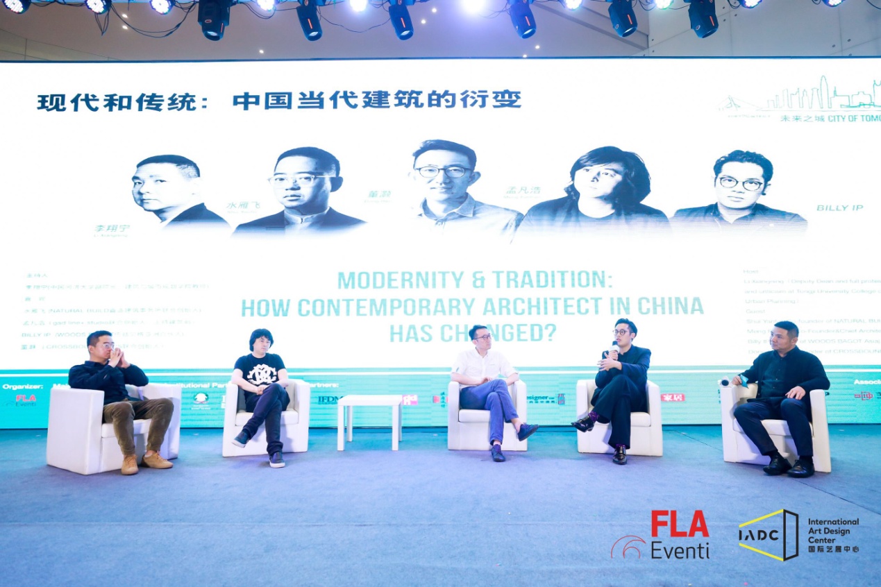 達信雅為“探索意大利制造-精致兩日B2B會議”提供意大利語及英語交傳翻譯