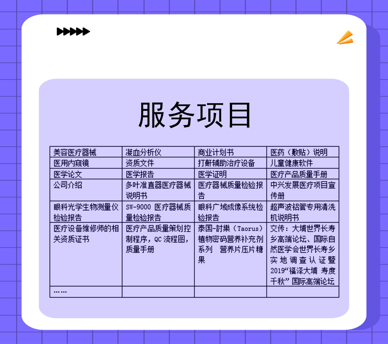 醫(yī)藥翻譯寶藏公司推薦，專業(yè)靠譜