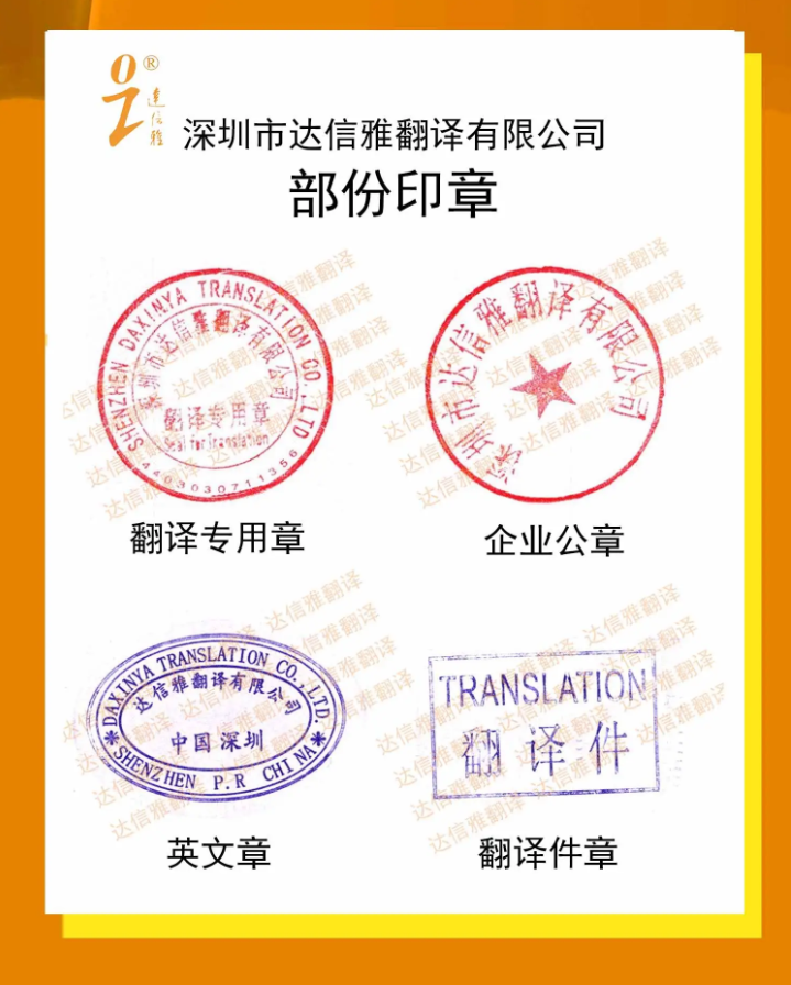 證件翻譯為什么要選正規(guī)的擇翻譯公司翻譯？？ 