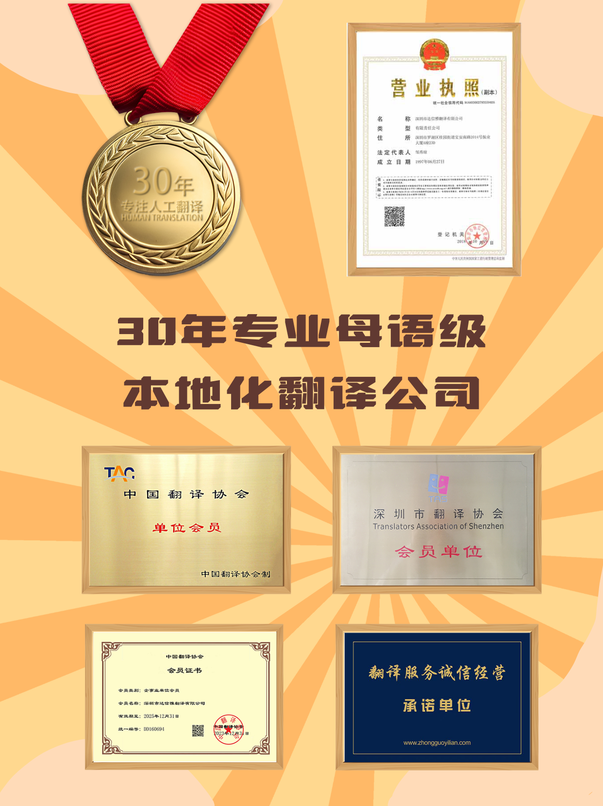 中國游火爆，小語種翻譯供不應(yīng)求，看這里