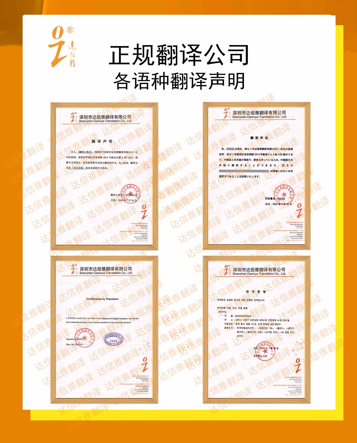 中國游火爆，小語種翻譯供不應(yīng)求，看這里