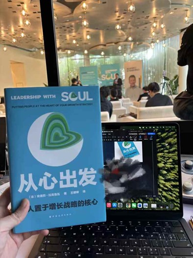 達信雅為新書發(fā)布會提供同傳翻譯服務