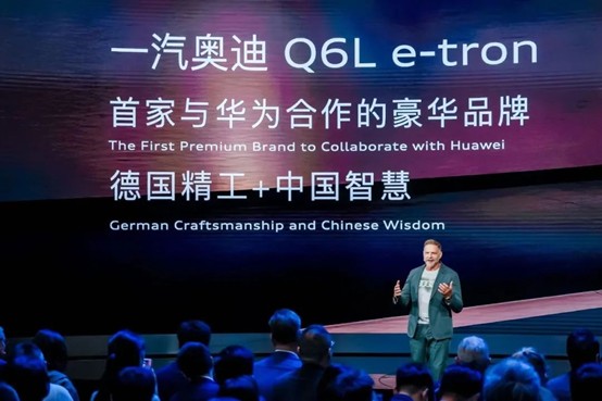 達(dá)信雅為2025年粵港澳大灣區(qū)車(chē)展奧迪汽車(chē)提供英語(yǔ)同傳翻譯