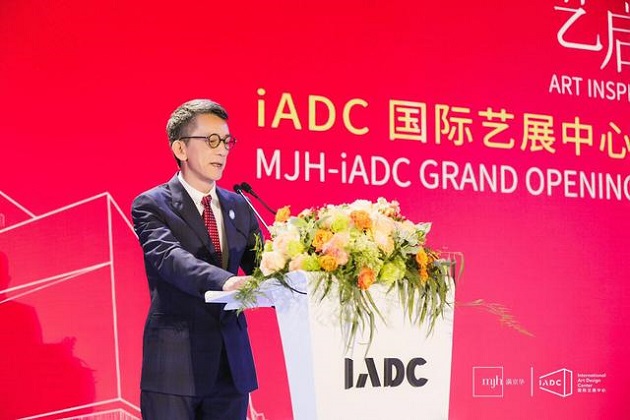 達(dá)信雅為“滿京華iADC國(guó)際藝展中心”提供翻譯服務(wù)