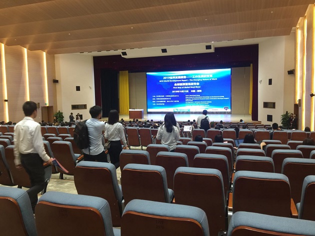 達(dá)信雅為《2019年世界發(fā)展報告-工作性質(zhì)的變革》提供英語同傳翻譯服務(wù)