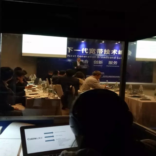 達信雅翻譯為2016年下一代寬帶技術峰會提供同傳翻譯