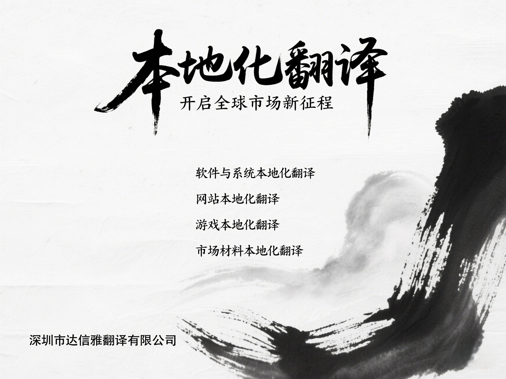 圖3-官網(wǎng) 公眾號(hào).png